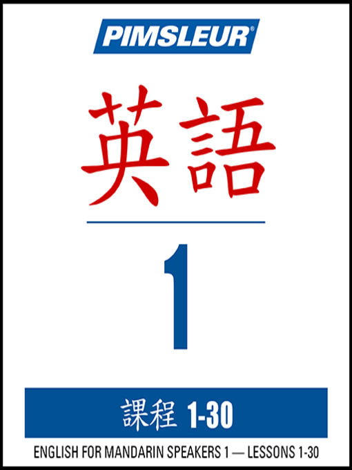 Title details for Pimsleur English for Chinese (Mandarin) Speakers Level 1 by Pimsleur - Wait list